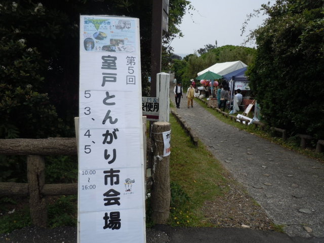 DSCN1956.JPG