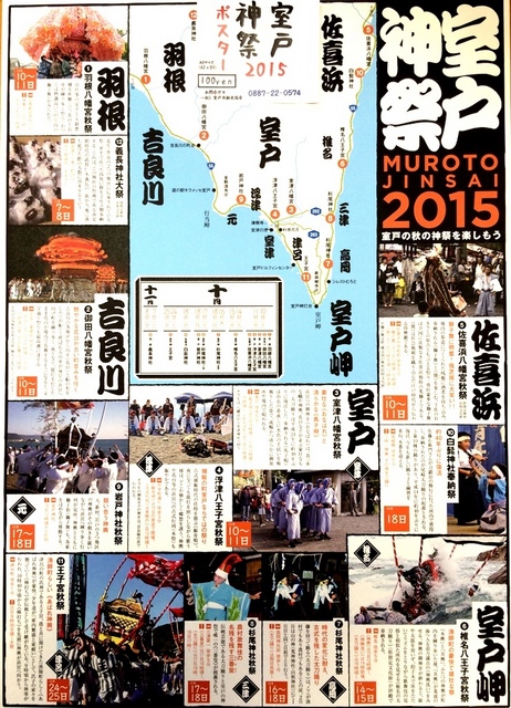 ʐ^ 2015-10-01 10 36 50.jpg