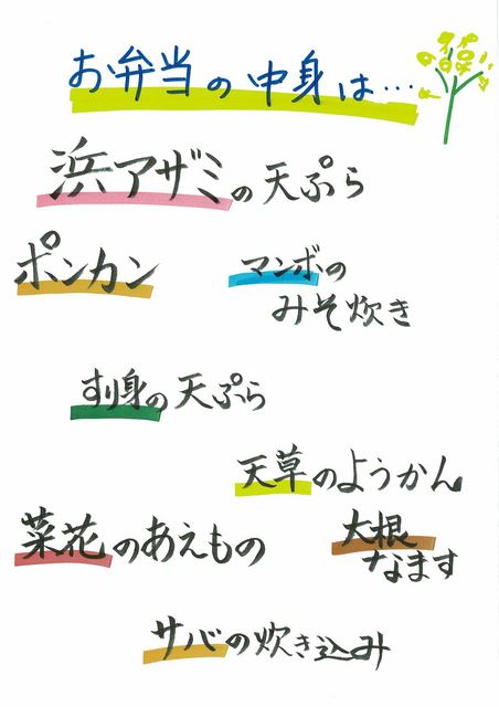 弁当の中身.jpg