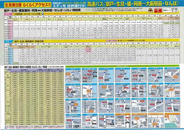 spn4220%40tsushin.jp_20150116_115535_002.jpg