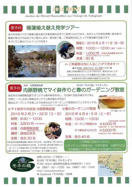 spn4220%40tsushin.jp_20150120_135453_001.jpg