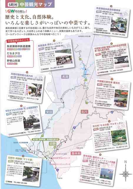 spn4220@tsushin-3.jp_20140429_161820_002.jpg
