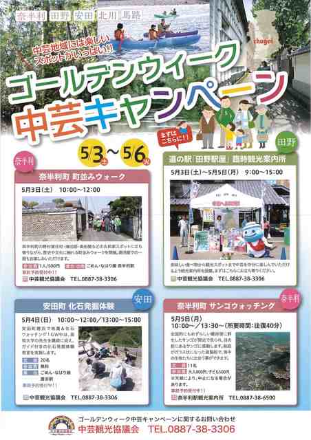 spn4220@tsushin.jp_20140429_161820_001.jpg