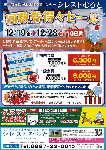 spn4220@tsushin.jp_20141218_090917s-1.jpg
