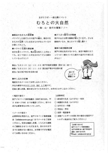 spn4220@tsushin.jp_20150307_1448480001.jpg