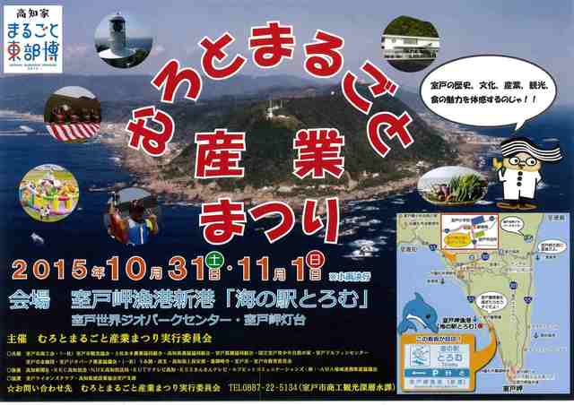 spn4220@tsushin.jp_20151025_125402_001 ̃Rs[.jpg