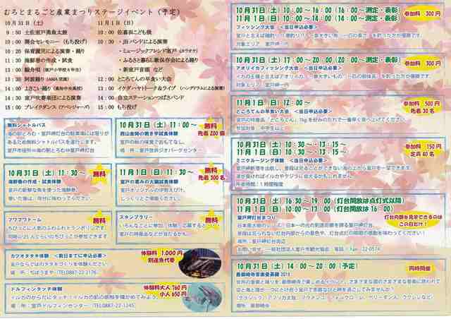 spn4220@tsushin.jp_20151025_125402_002 ̃Rs[.jpg
