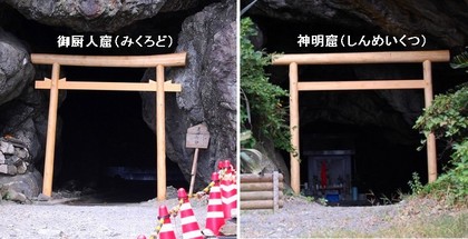Shrine1.jpg